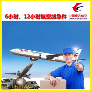 长白山航空空运公司谈空运的四大作用是什么